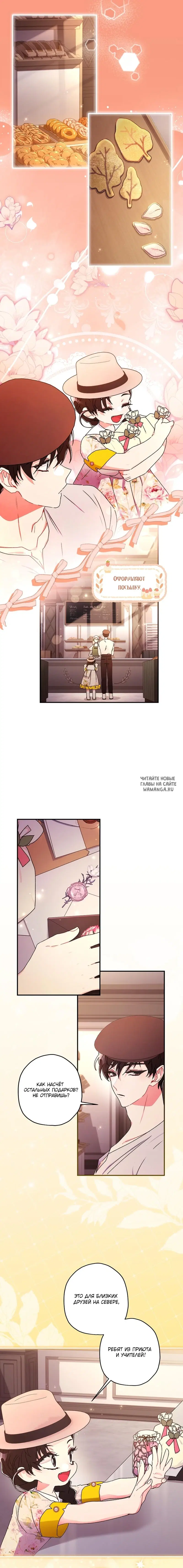 Page 2.000
