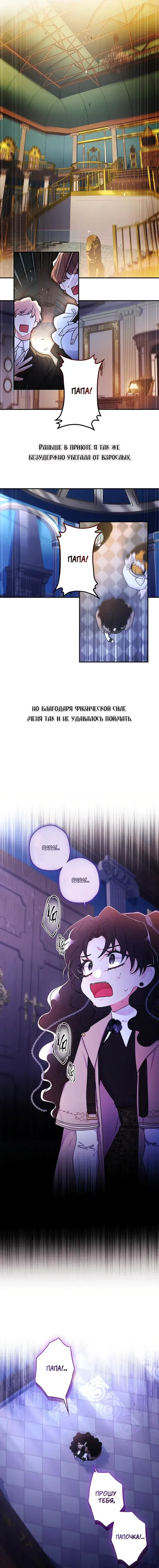 Page 2.001