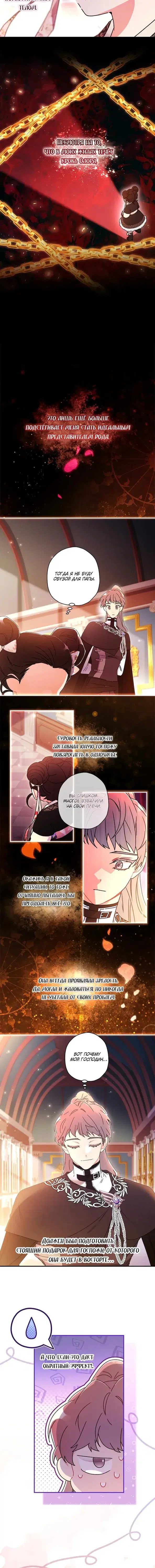 Page 2.001