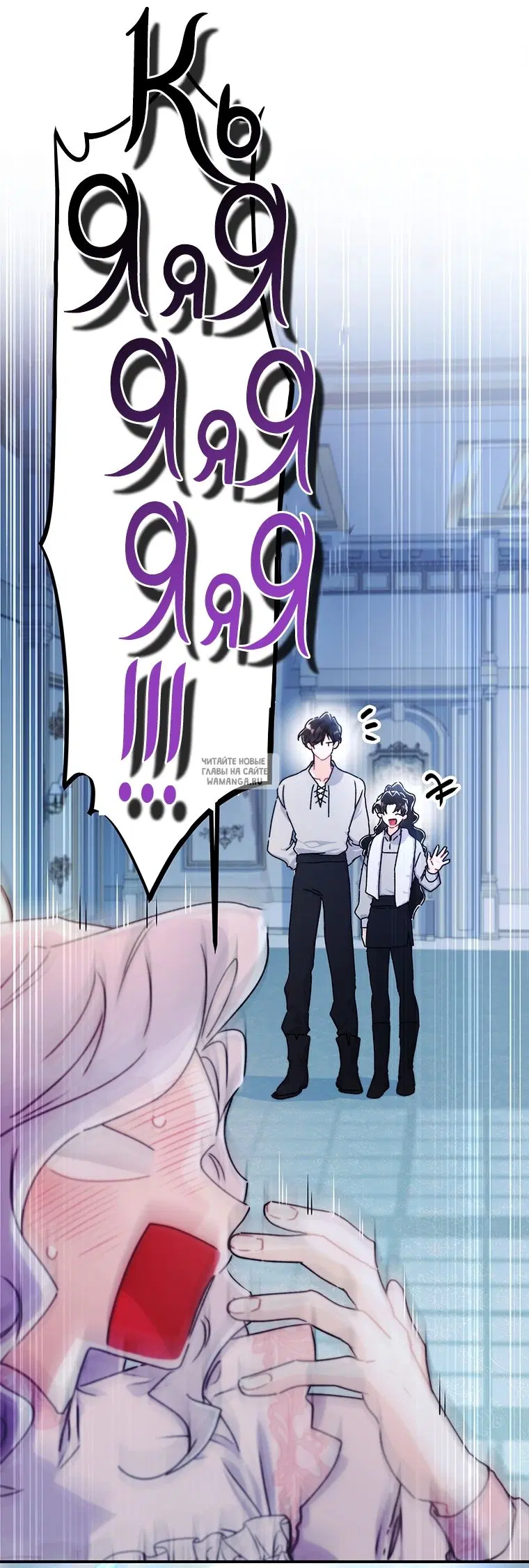 Page 23.000