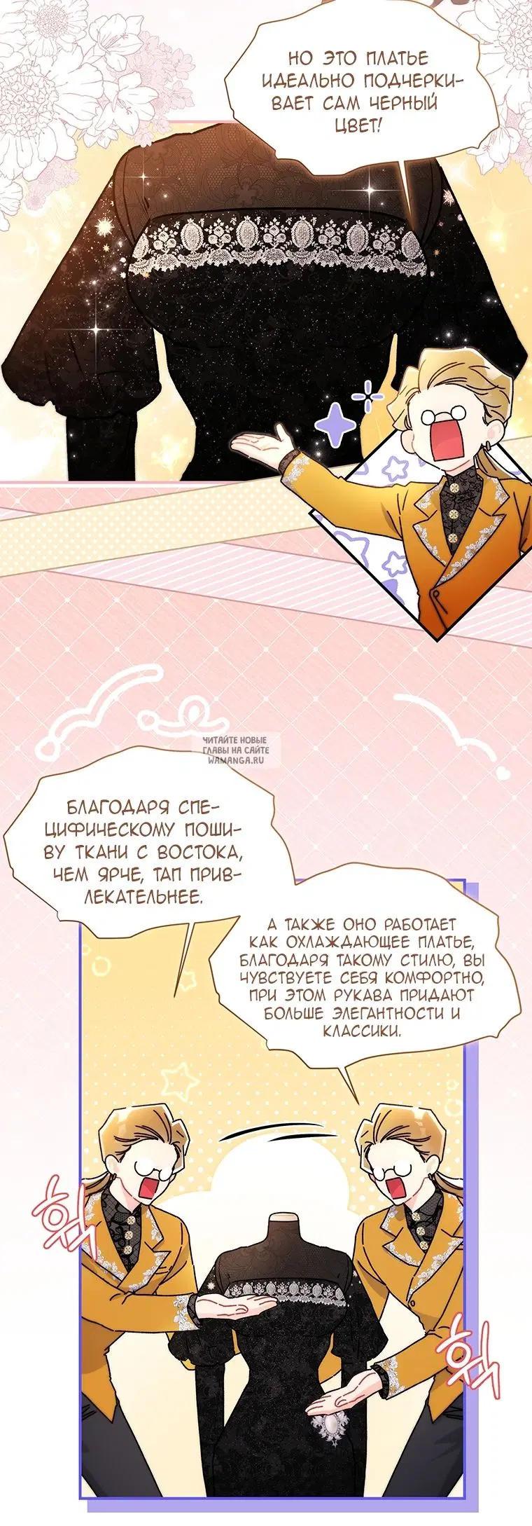 Page 36.000