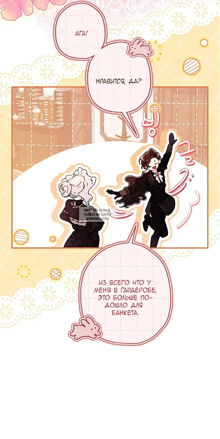 Page 36.000