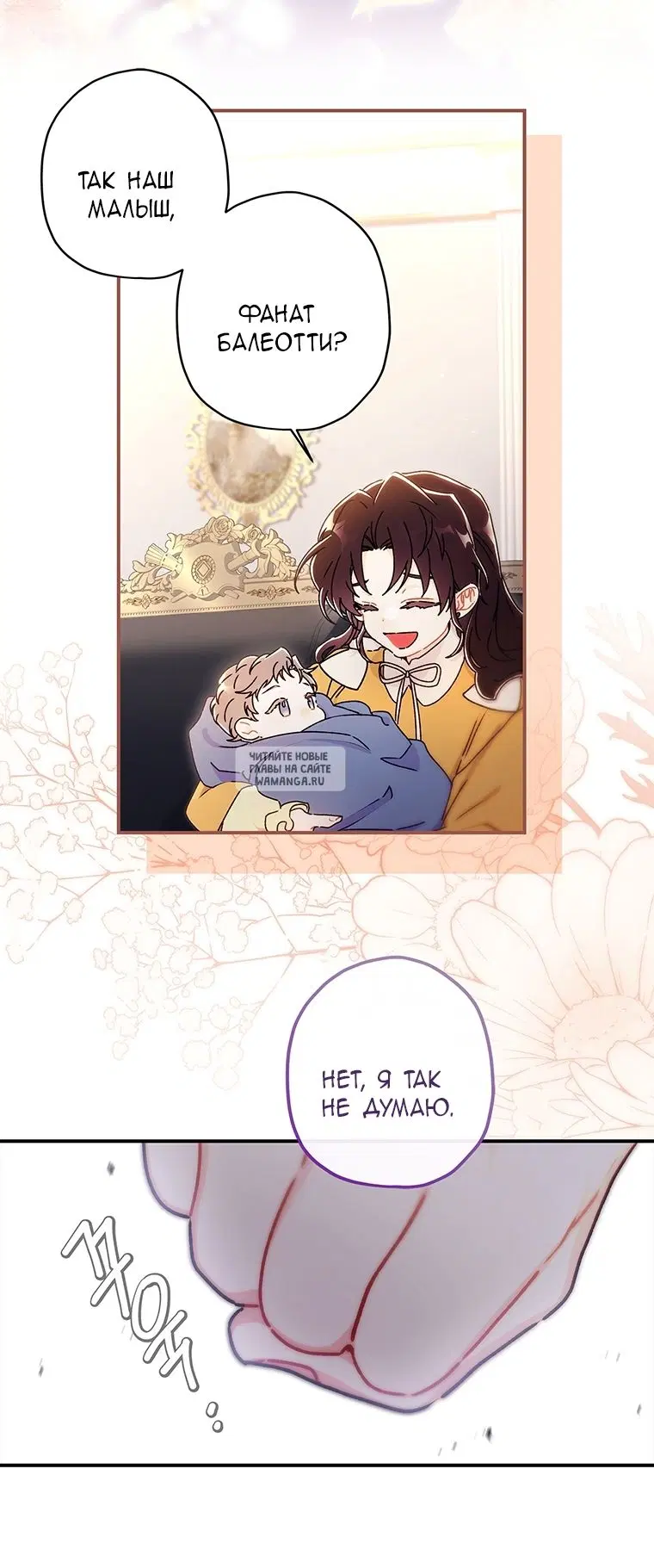 Page 37.000