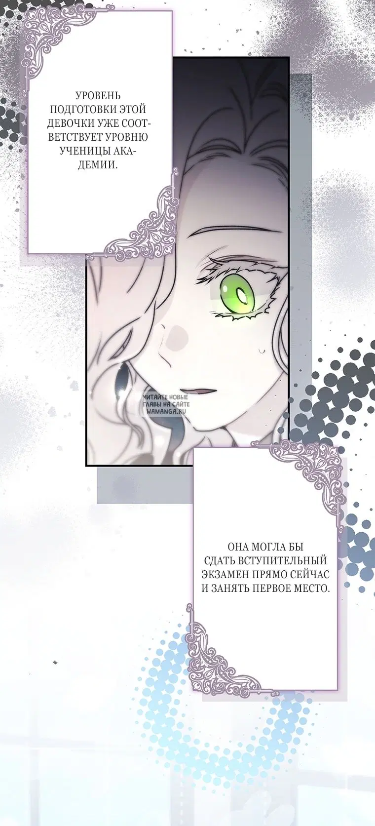 Page 30.000
