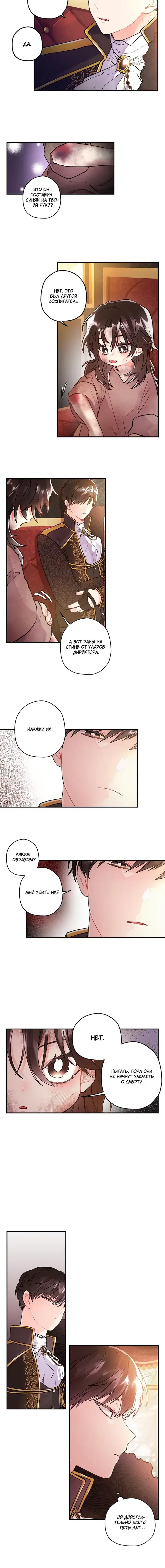 Page 3.001