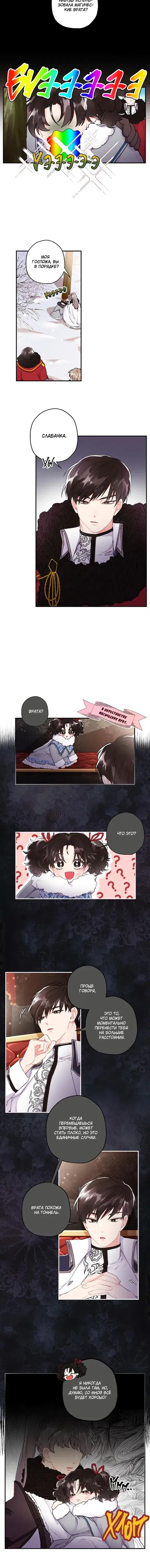 Page 3.001