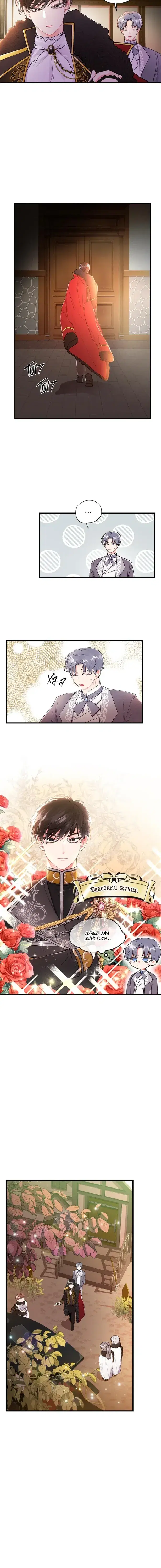 Page 3.001