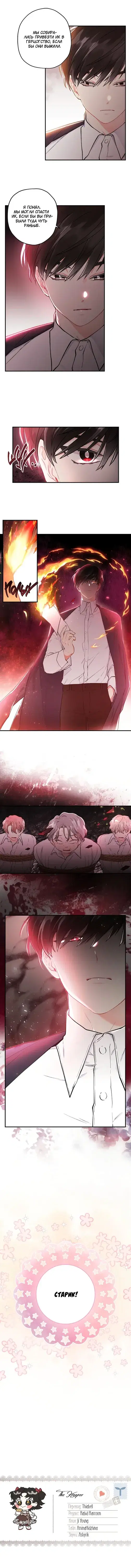 Page 3.001