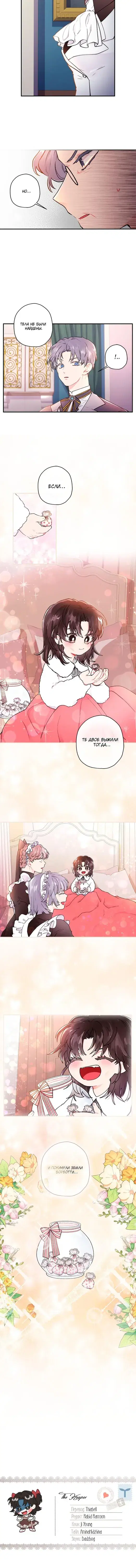 Page 3.001