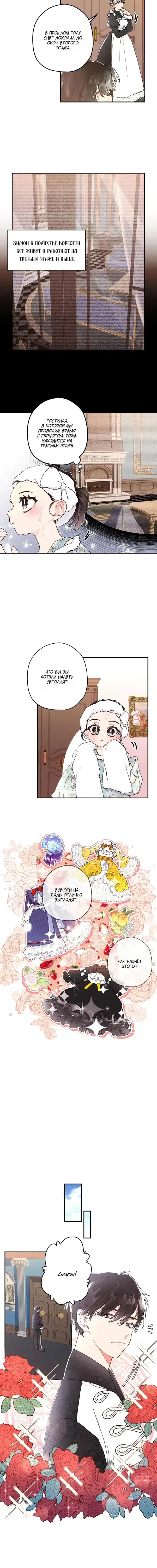 Page 3.001