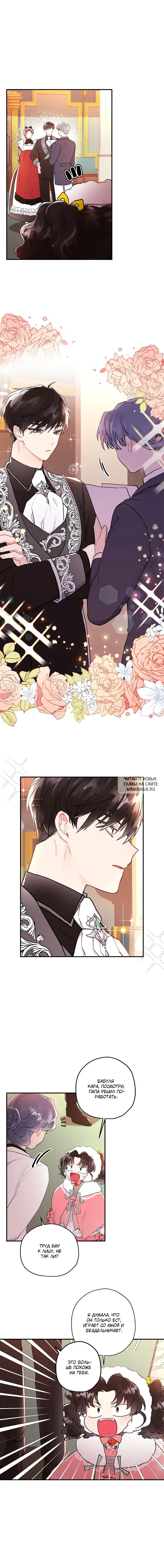 Page 3.000