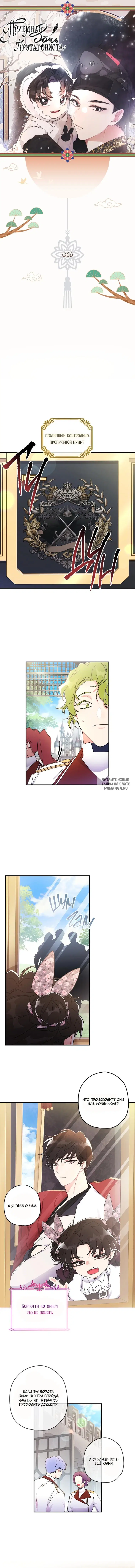 Page 3.000