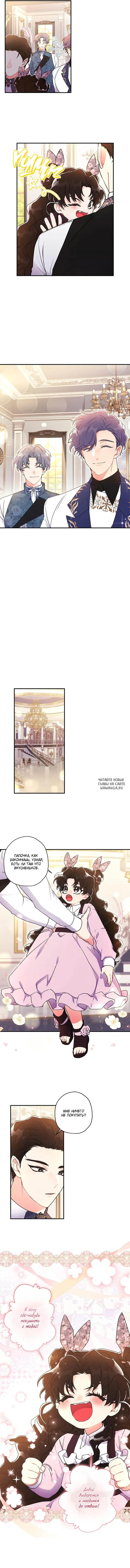 Page 3.000