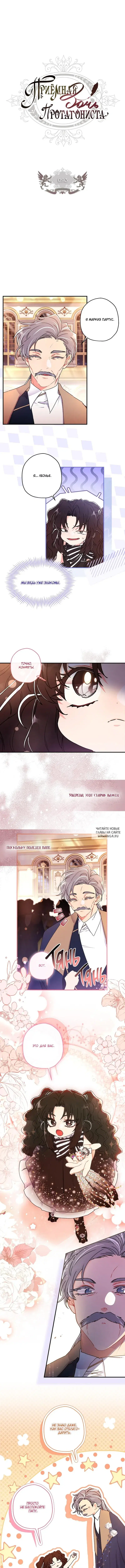 Page 3.000