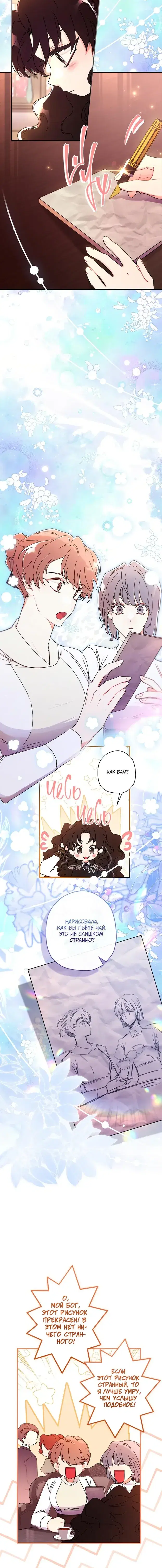 Page 3.001