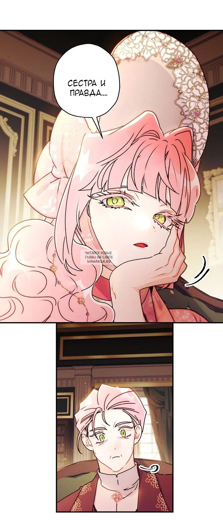 Page 32.000