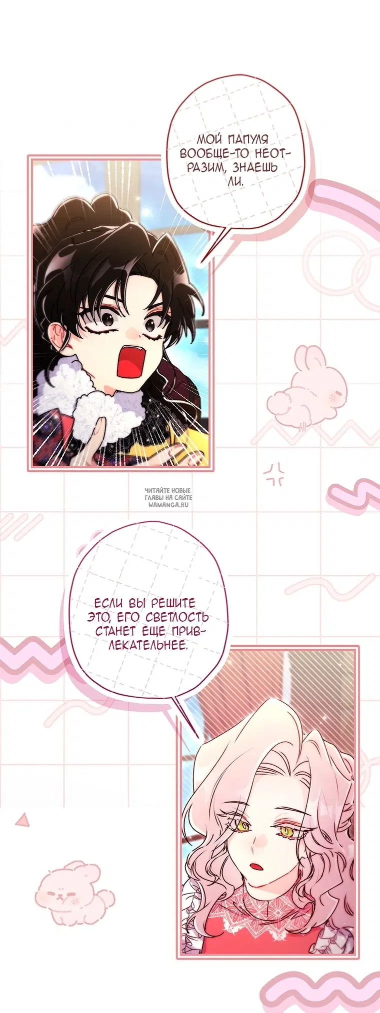 Page 33.000