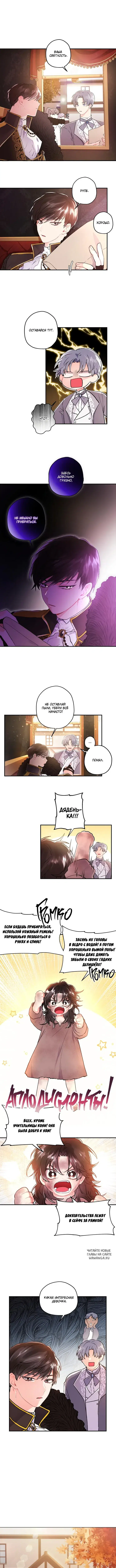 Page 4.000
