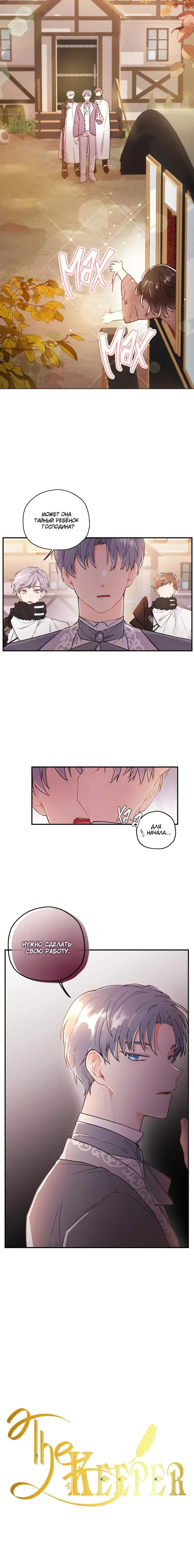Page 4.001