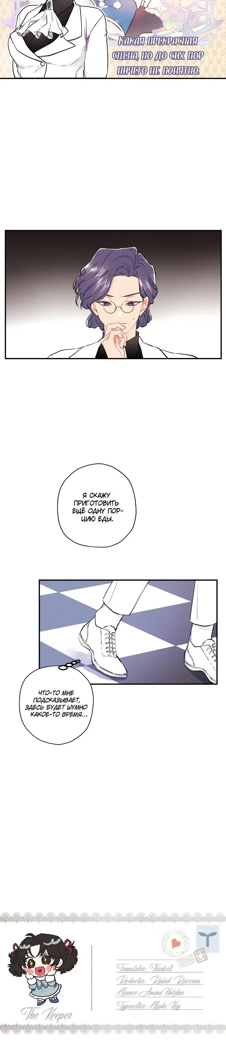 Page 4.001