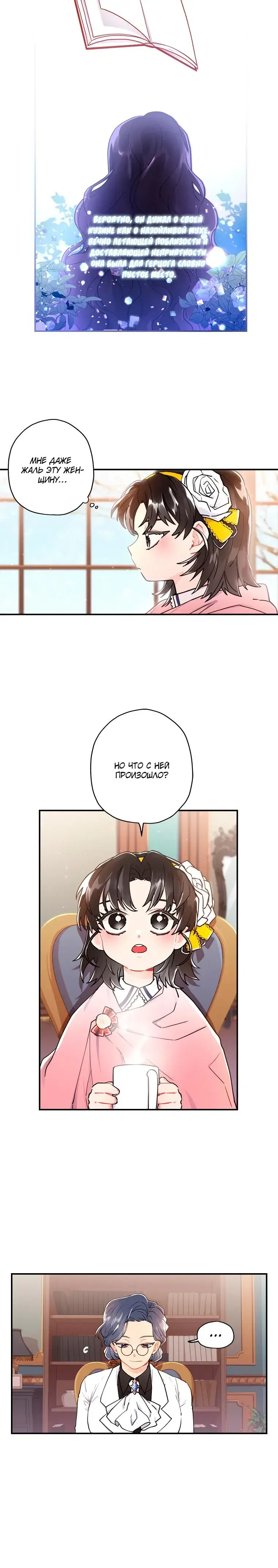 Page 4.001