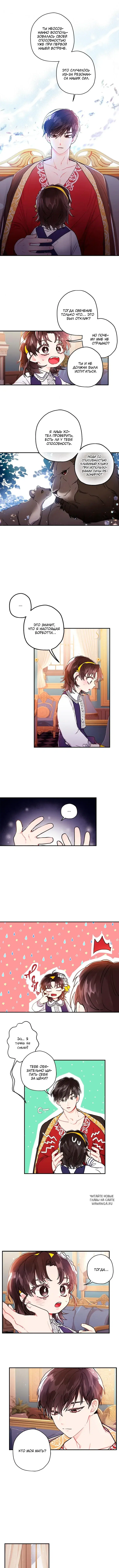 Page 4.000