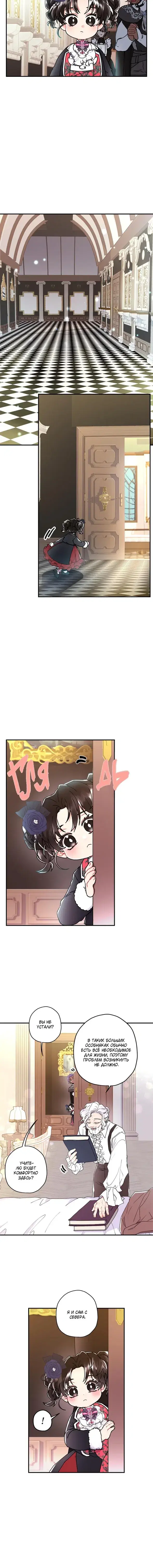 Page 4.001