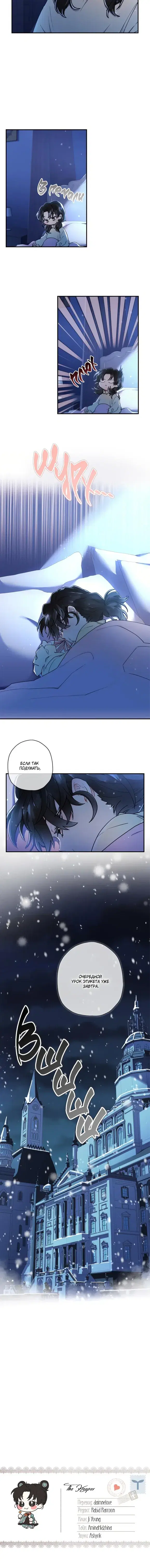 Page 4.001