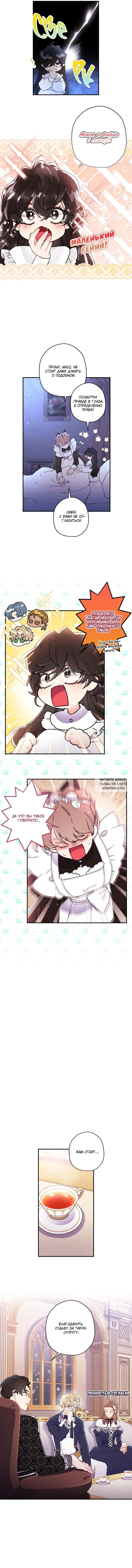 Page 4.000