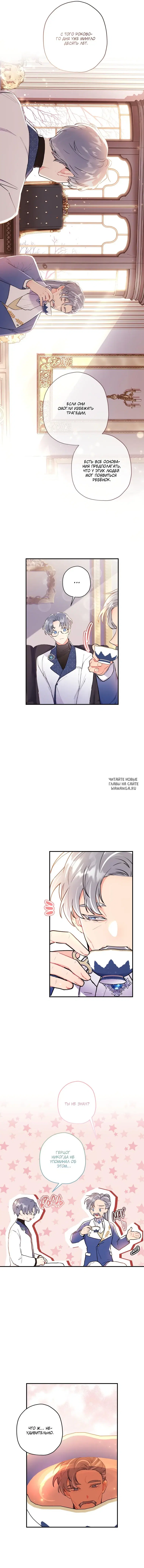Page 4.000