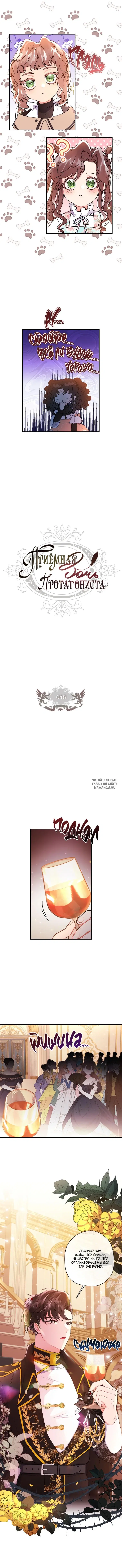 Page 4.000