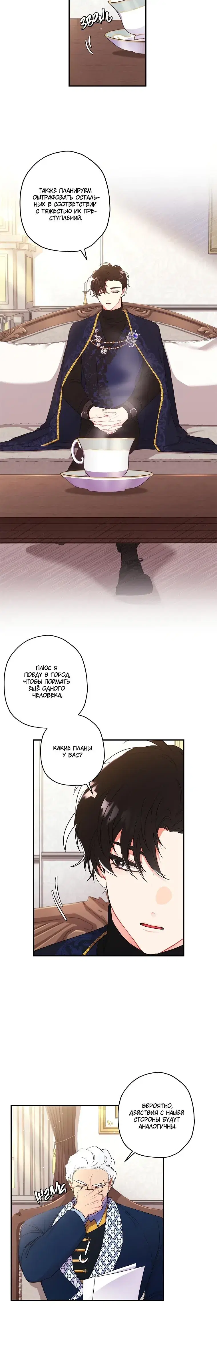 Page 4.001