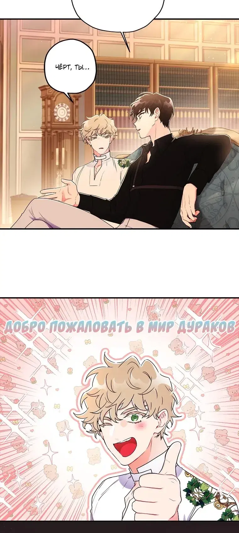 Page 4.001