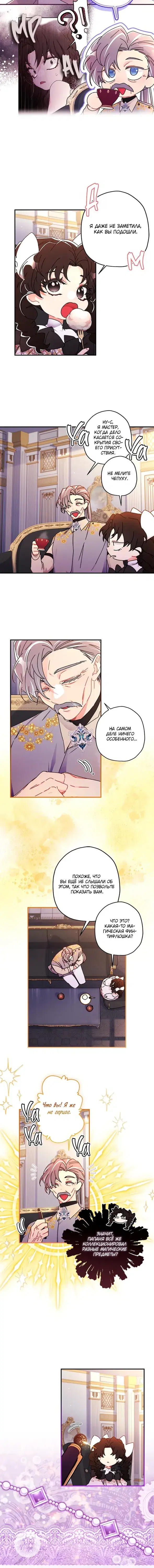 Page 4.001