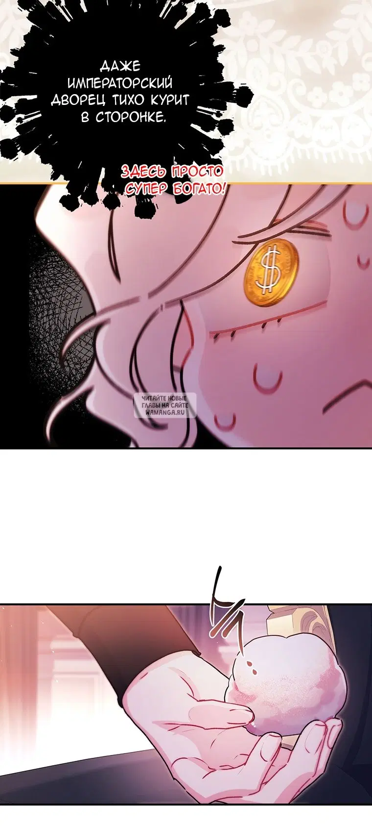 Page 54.000
