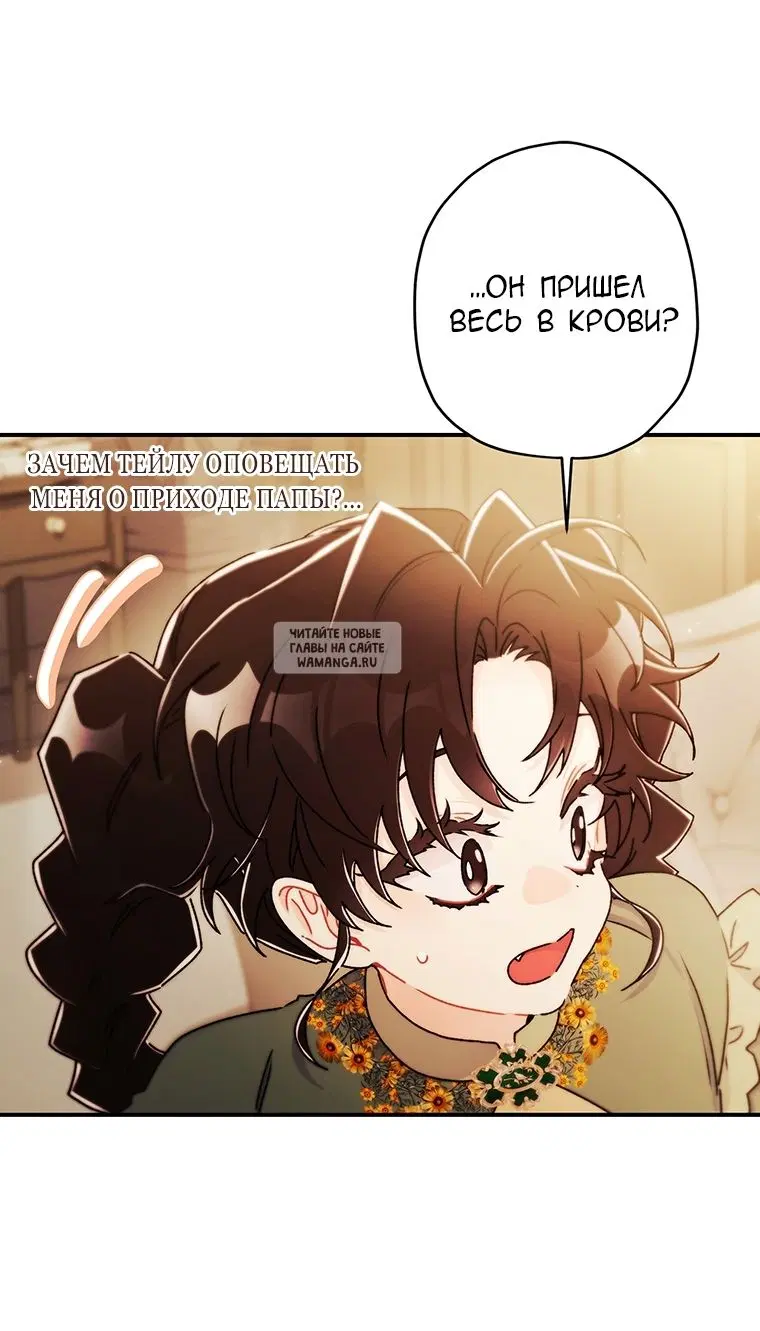 Page 54.000