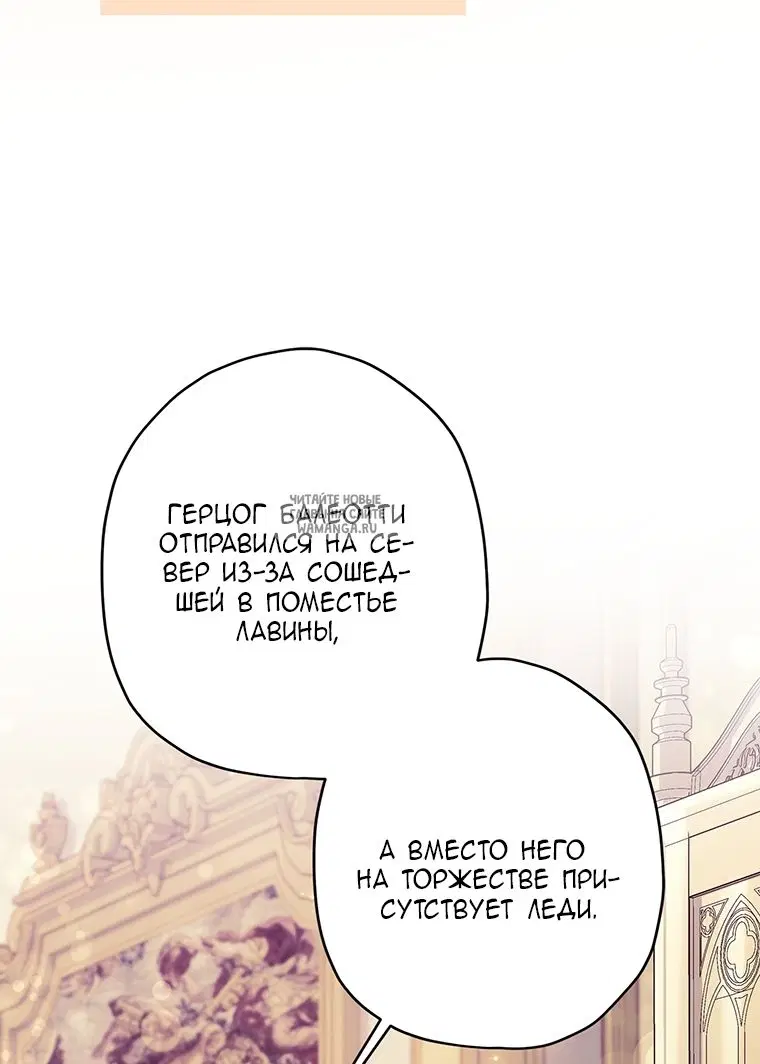 Page 54.000