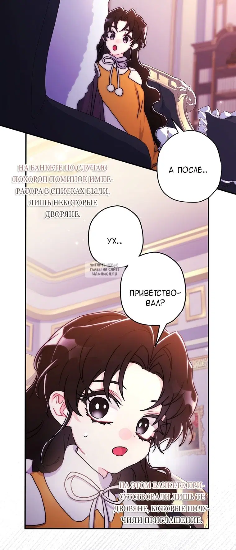 Page 55.000