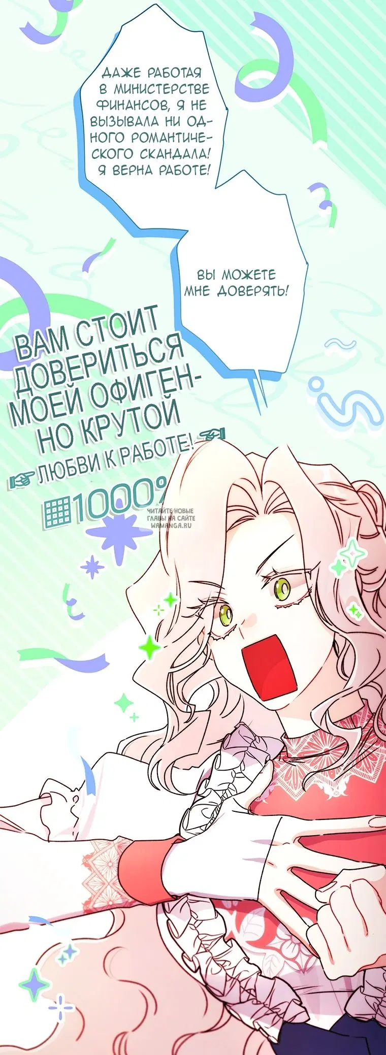Page 50.000