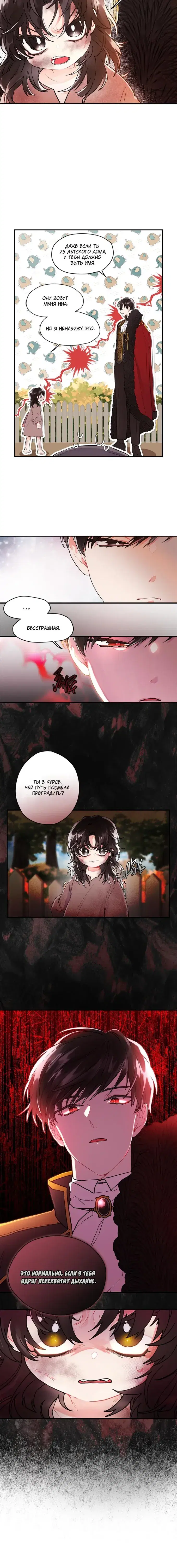 Page 5.001