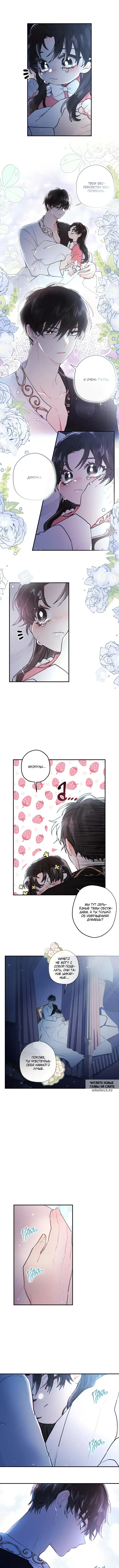 Page 5.000
