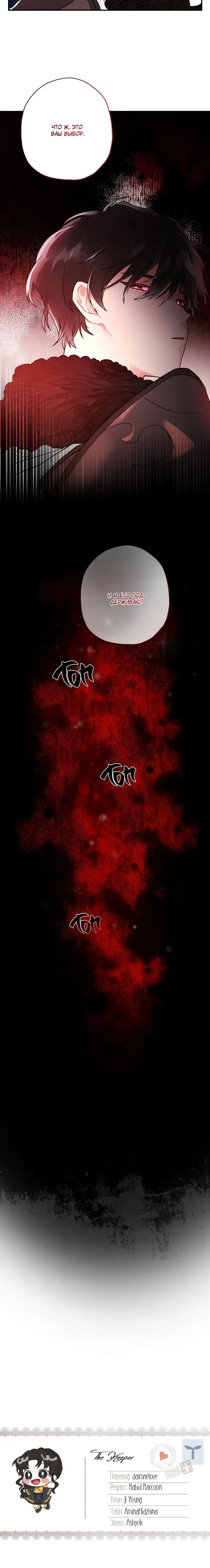 Page 5.001