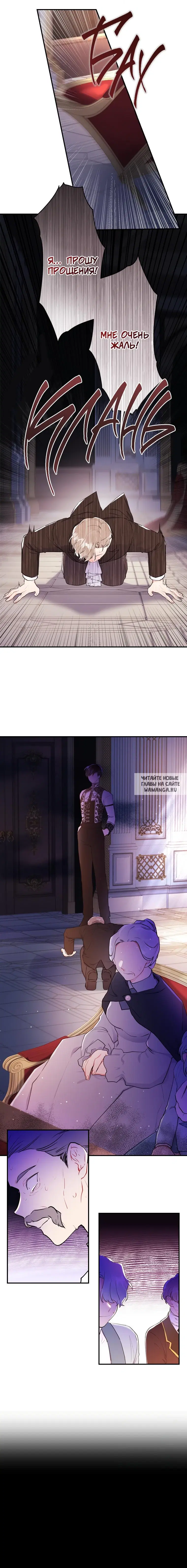 Page 5.000