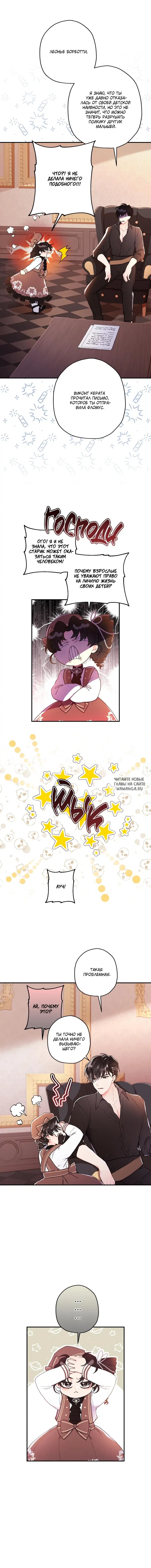 Page 5.000