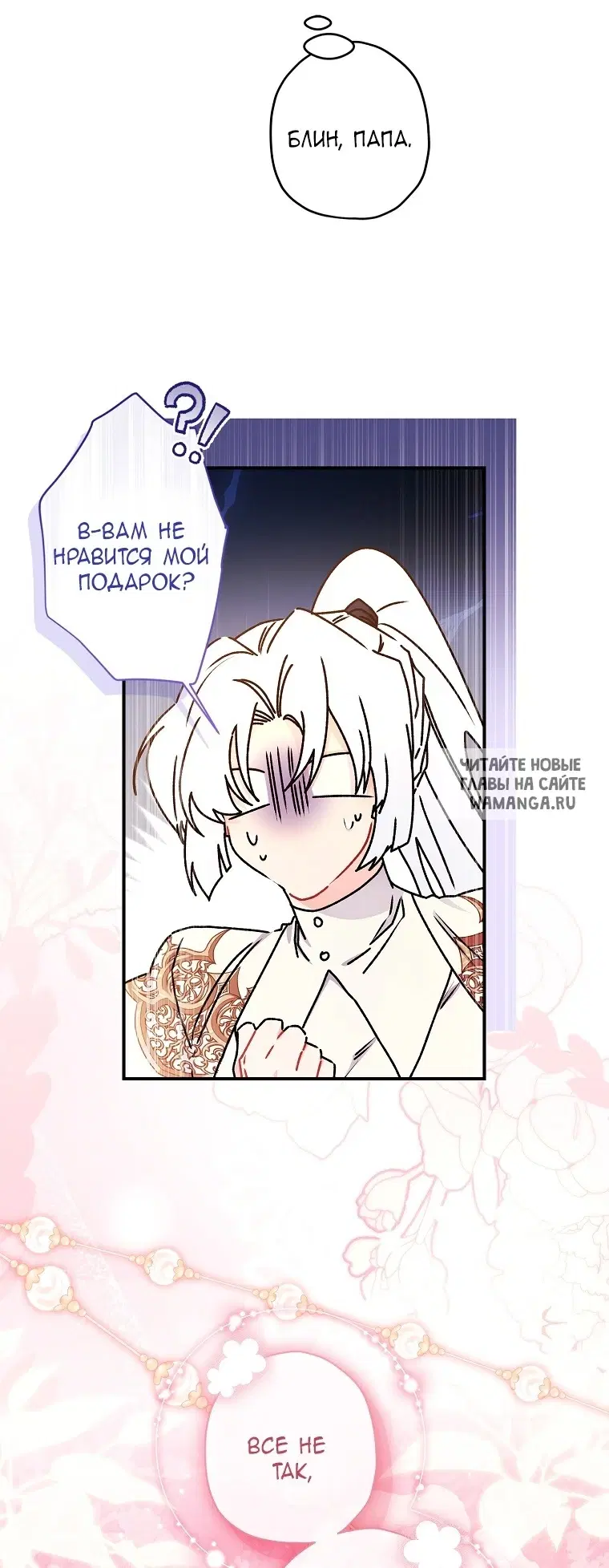 Page 53.000