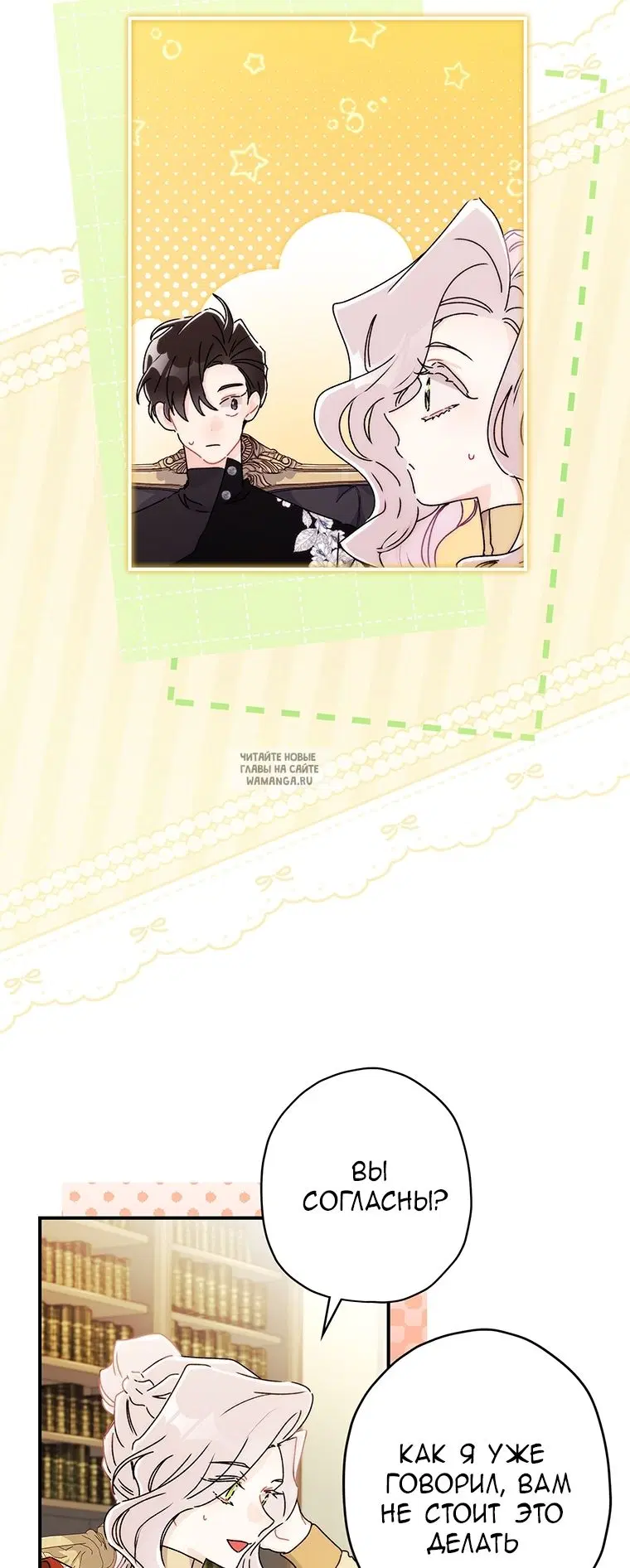 Page 53.000