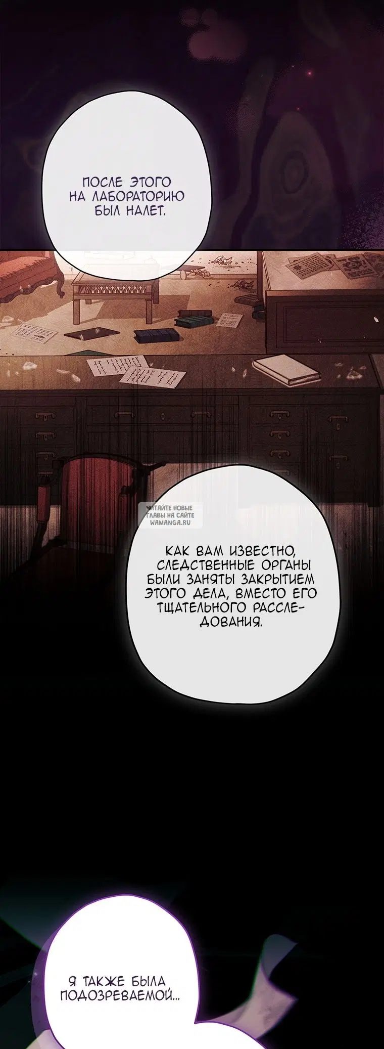 Page 67.000