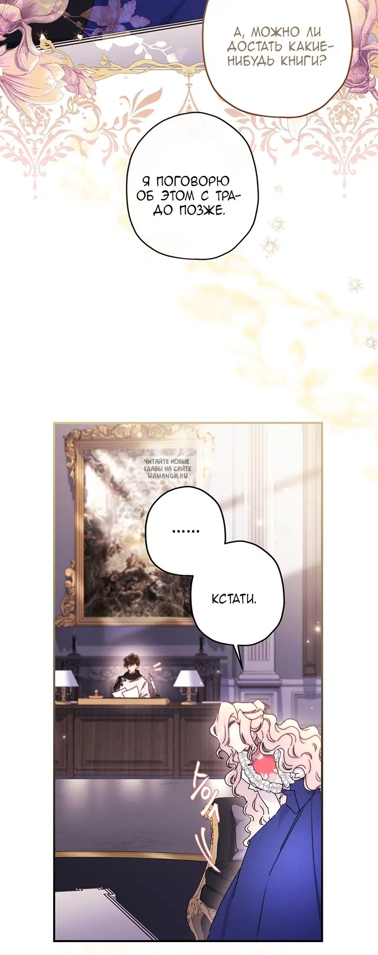 Page 67.000