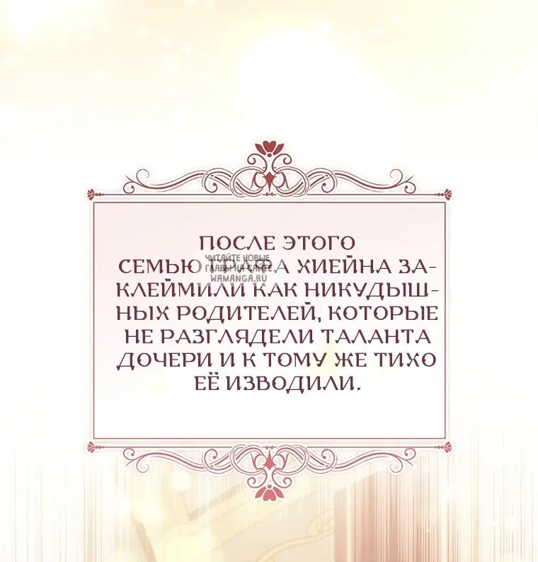 Page 67.000