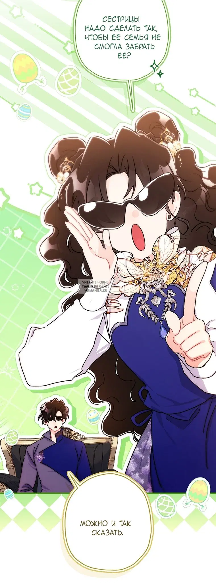 Page 68.000